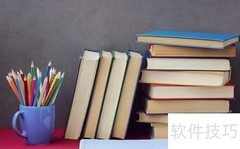 自费出书全流程指南