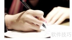 一本书的诞生：出版全揭秘