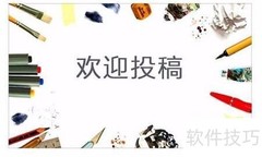 一本书的诞生：出版全揭秘