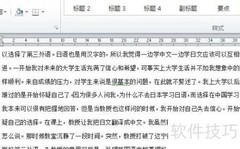 图书出版流程揭秘