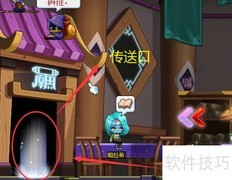 冒险岛：杂物委托2速通攻略