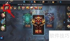 乱斗西游2悬赏委托发布指南