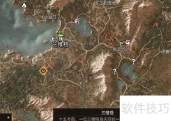 巫师3失踪儿子任务攻略