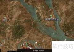 巫师3失踪弟弟任务攻略