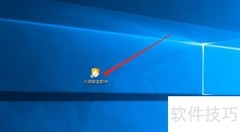 火绒关闭邮件监控方法