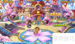 洛克王国巡演攻略