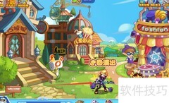 洛克王国巡演攻略