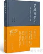 老师出书省钱攻略