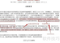 出版前言写作要点