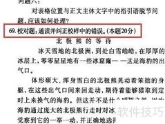 出版资格考试备考指南