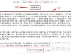 出版前言写作要点