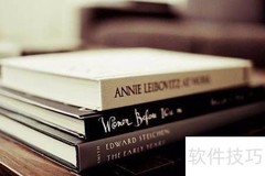 如何成功出版一本书