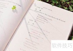 如何成功出版一本书