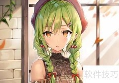 画师约稿流程全解析