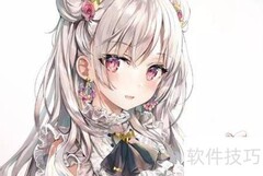 画师约稿流程全解析