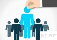 企业借调员工工资处理