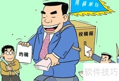 约稿的含义是什么