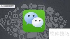 约稿信息查找指南