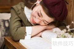 文艺女青年追求指南