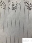 小清新复古简笔画