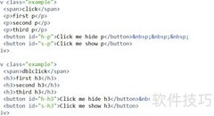 jQuery基础入门（二）