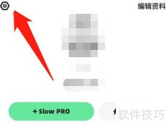 关闭Slow匹配推送通知方法