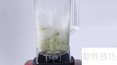 牛油果冰沙制作秘诀