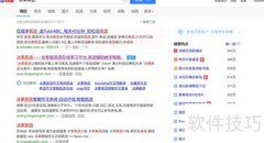 冰果英语注册指南