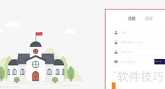 冰果英语注册指南