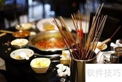 美食加盟店经营秘诀