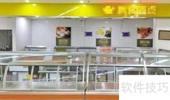 超市租档口全攻略