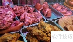 超市租档口全攻略