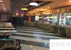 美食城档口盈利秘诀