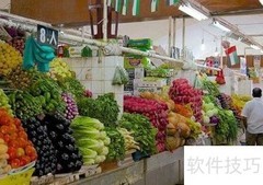 菜市场蔬菜档口经营秘诀