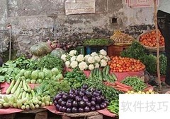 菜市场蔬菜档口经营秘诀