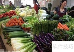 菜市场蔬菜档口经营秘诀