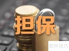抵押合同效力体现方式