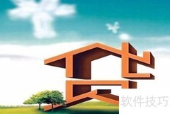 抵押合同中的期限约定要点