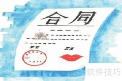 抵押合同中的期限约定要点