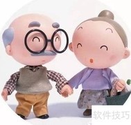 个税新政：奖金与退养解析