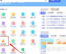 高考招生章程解读