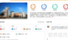 高考招生章程解读