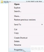 Vista如何实现XP式文件共享