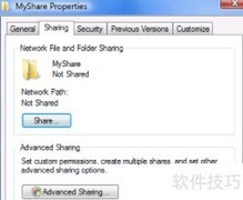 Vista如何实现XP式文件共享
