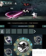 江湖悠悠锁月楼通关秘籍