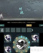 江湖悠悠锁月楼通关秘籍