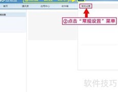 163邮箱绑定Google验证器教程