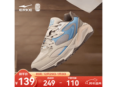 鸿星尔克宪章2.0男鞋直降，69元带回家