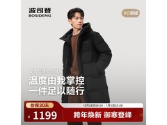 波司登男款羽绒服1049元