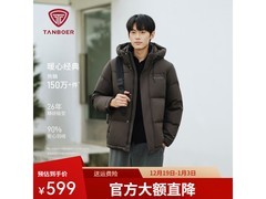 坦博尔男款羽绒服449元